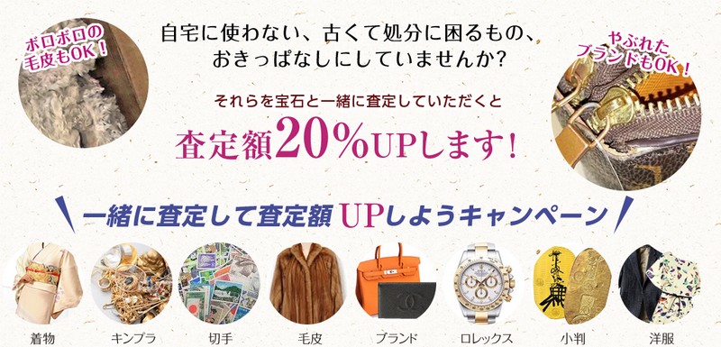 �_�C�������h�A��΁A�M��������̃E���g���o�C���[�v���X���T�C�g